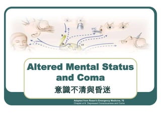 Altered Mental Status and Coma | PPTX