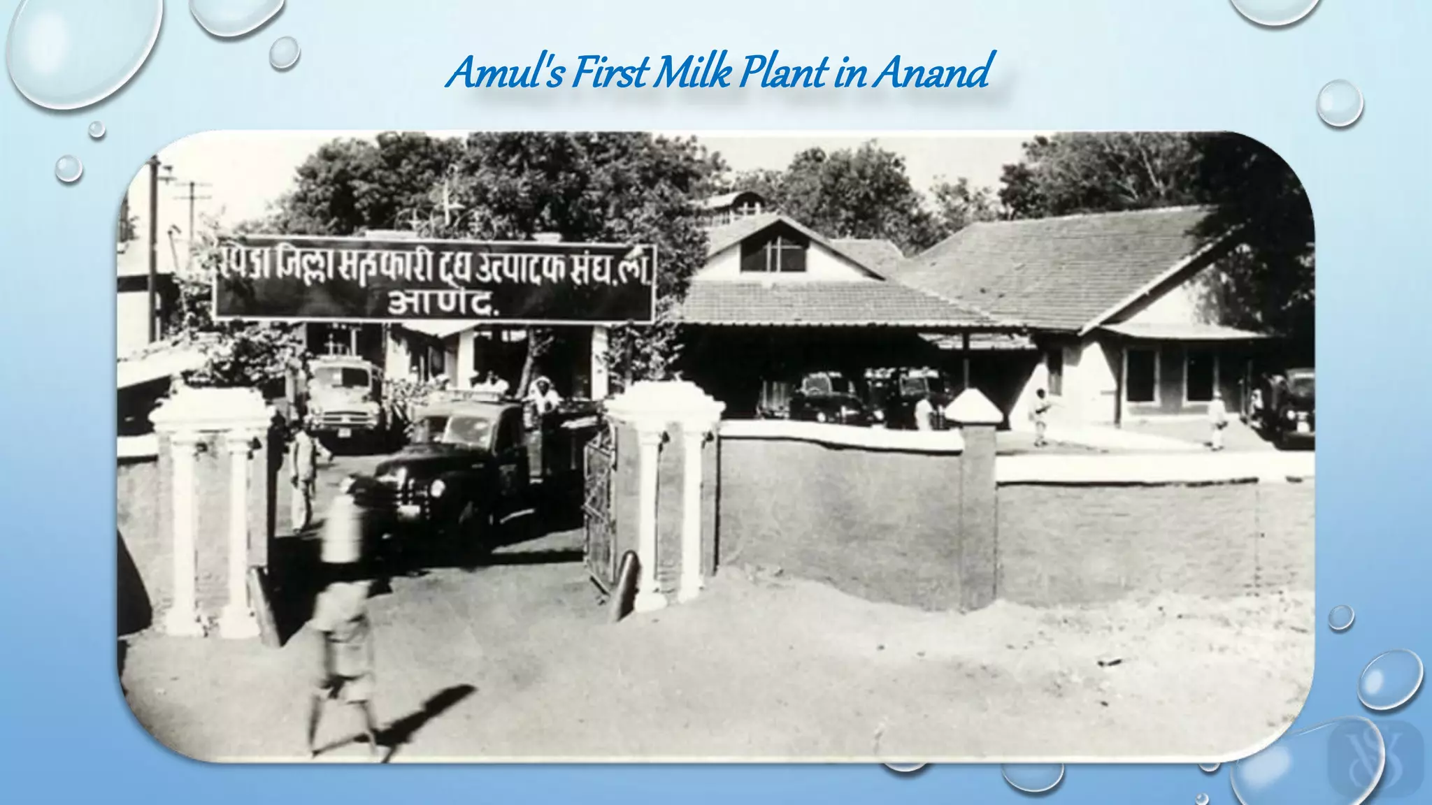 Amul'sFirstMilkPlantinAnand
 