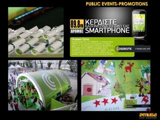 PUBLIC EVENTS-PROMOTIONS
 