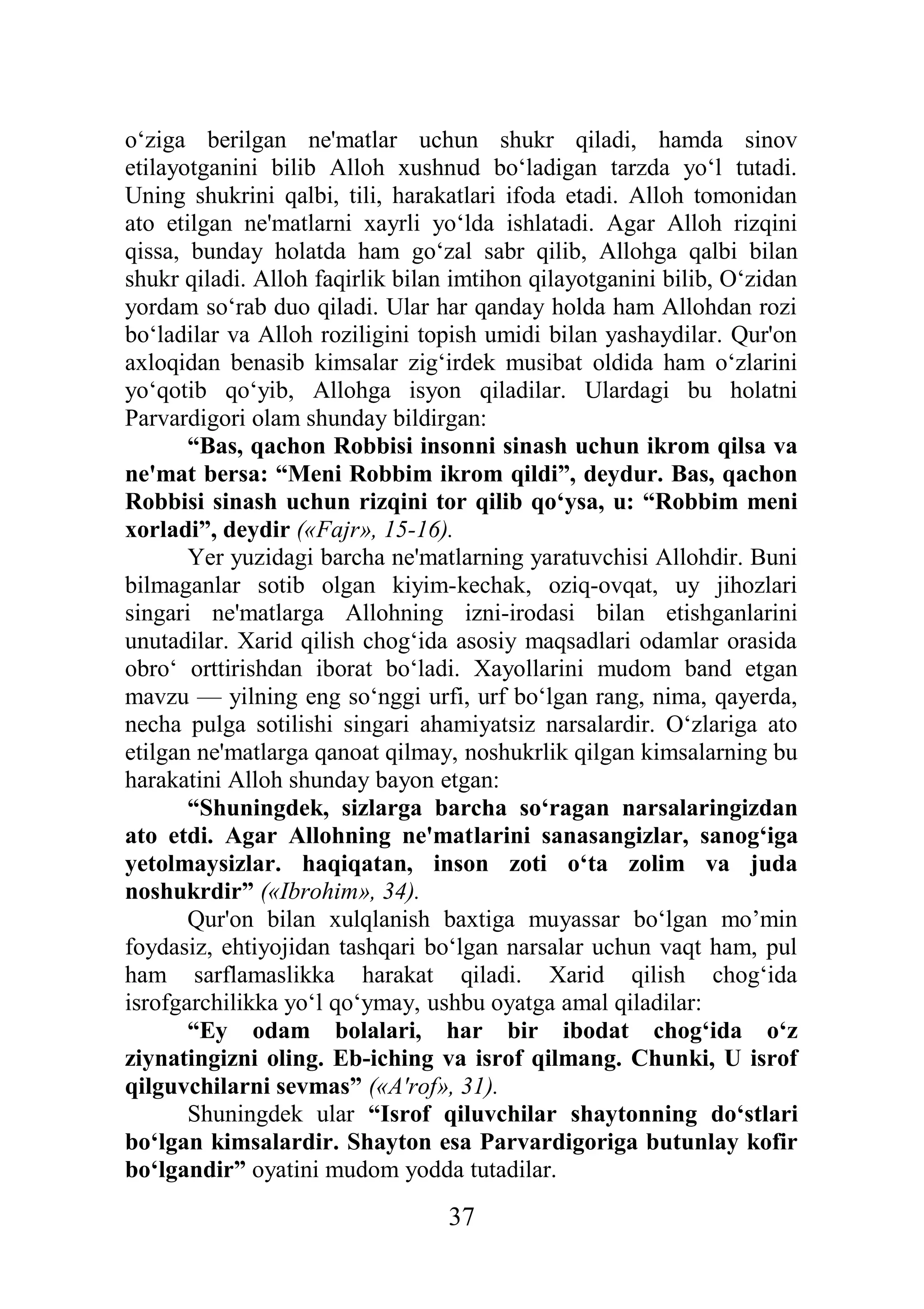 Bir-biriga qarama-qarshi turgan jinsiy pozitsiyalar