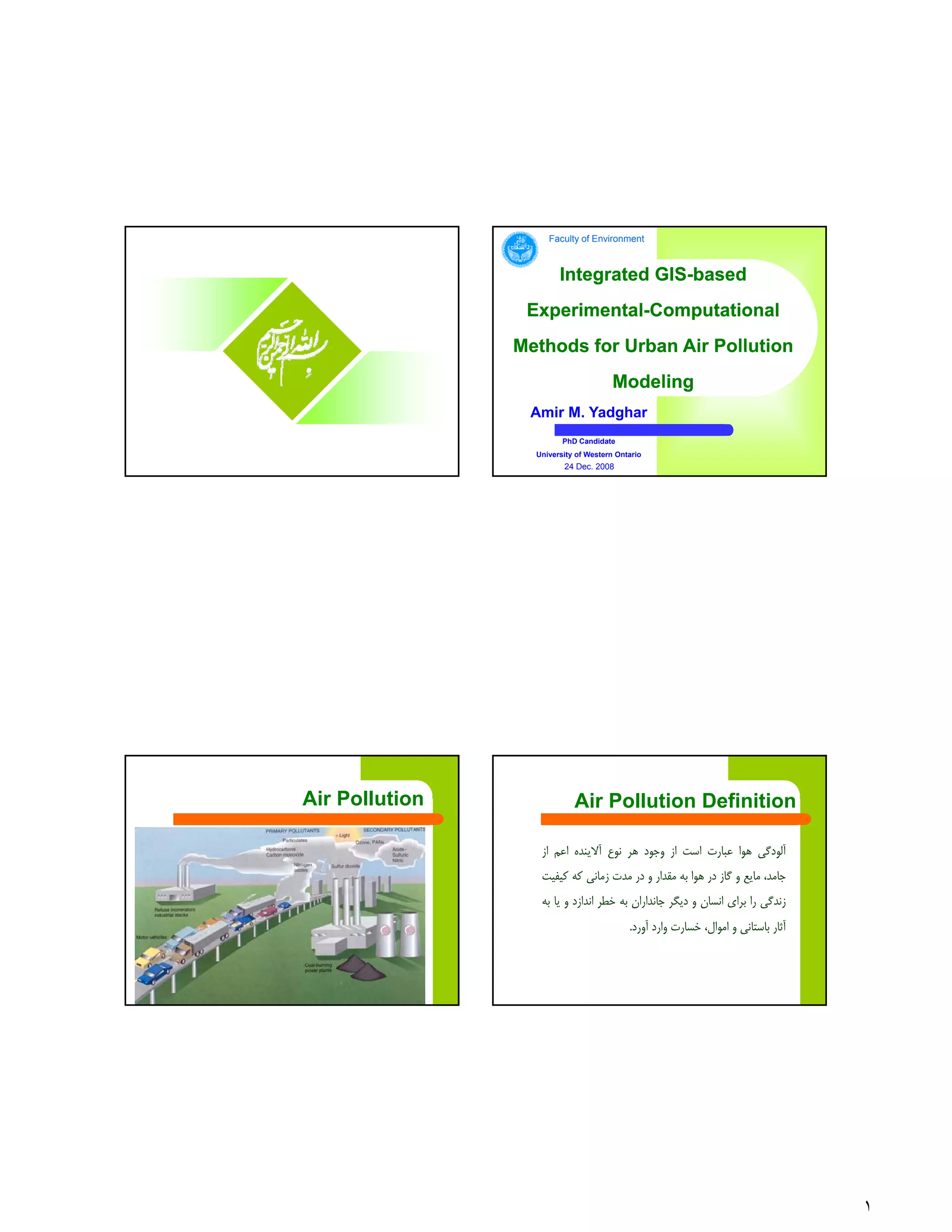 Computational methods applications in air pollution modeling (Dr. Yadghar)