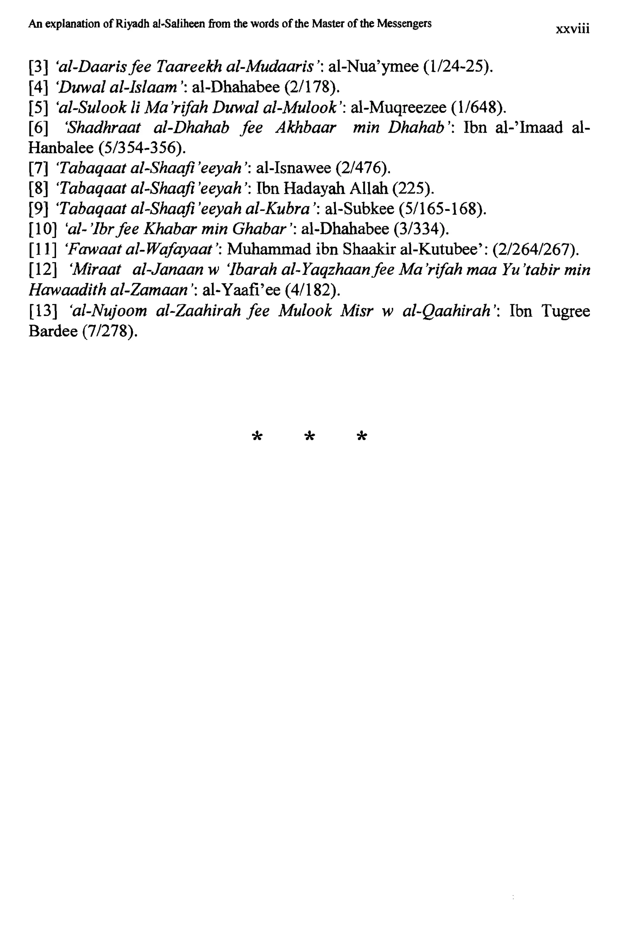 An Explanation Of Riyadh Al-Saliheen From The Words Of The Master Of ...