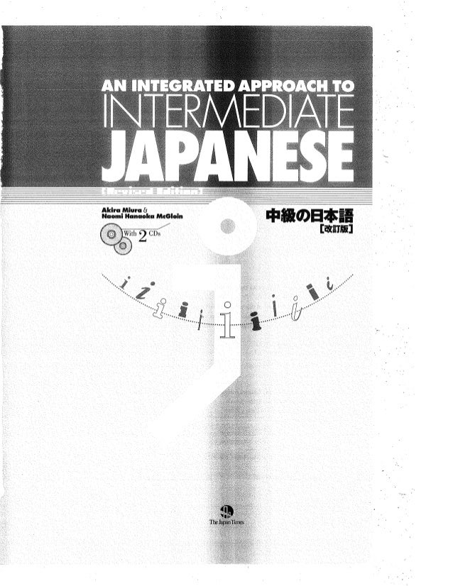 An Integrated Approach To Intermediate Japanese