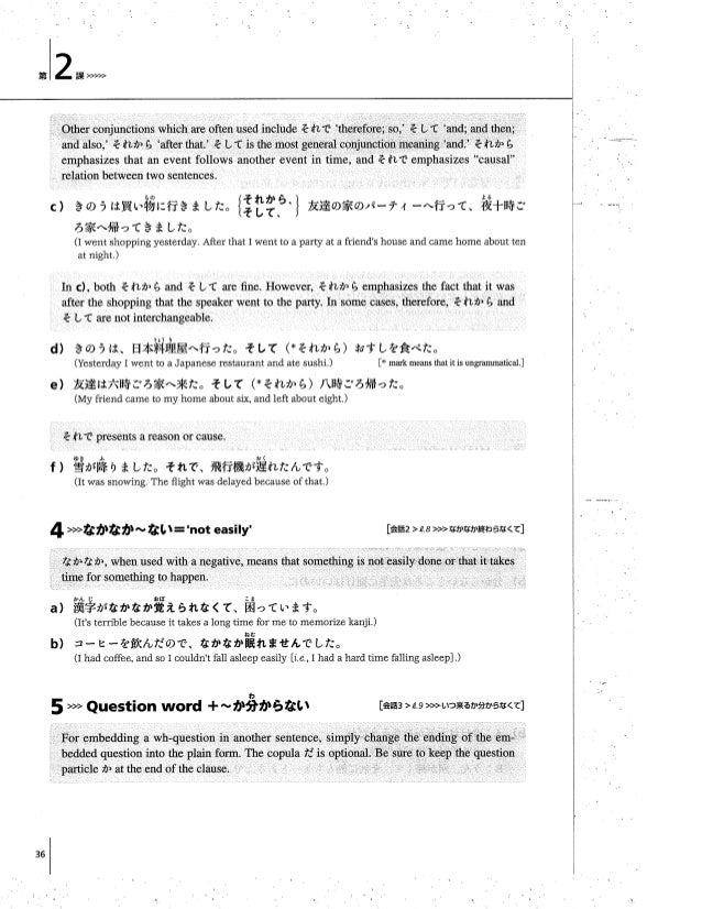 An Integrated Approach To Intermediate Japanese