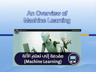 An Overview of
Machine Learning
 