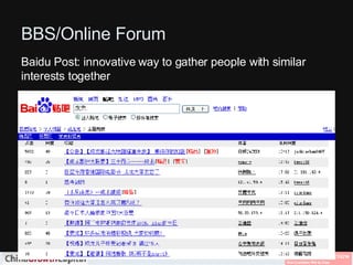 BBS/Online Forum
Baidu Post: innovative way to gather people with similar
interests together