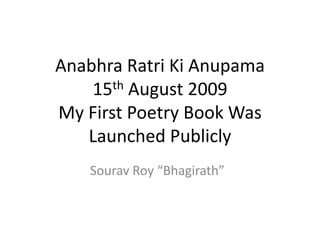 AnabhraRatriKiAnupama15th August 2009My First Poetry Book Was Launched Publicly Sourav Roy “Bhagirath” 