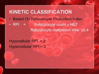 Anaemia | PPTX