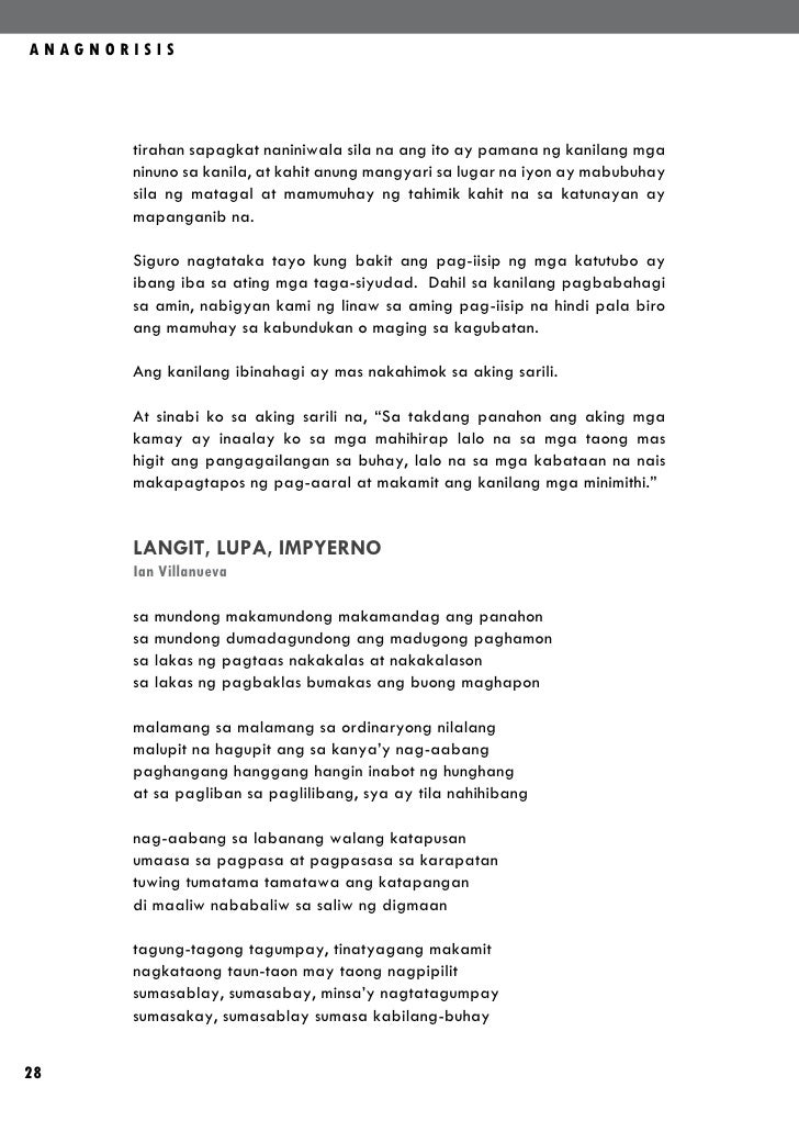 my holidays essay in english gardening
