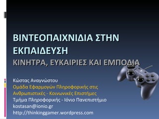 Psn card skroutz deals