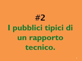 8
#2
I pubblici tipici di
un rapporto
tecnico.
 