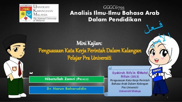 Mini Kajian Penguasaan Kata Kerja Perintah Dalam Kalangan Pelajar Pra Universiti