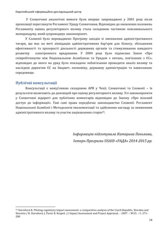 Якого числа миколая в чехії