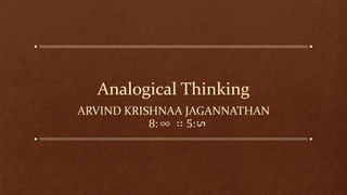 Analogical Thinking




            5
 