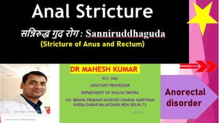 01-09-2020Anal stricture -Dr Mahesh Kumar 1
 