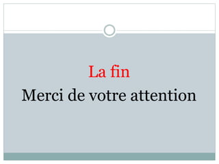 La fin
Merci de votre attention
 