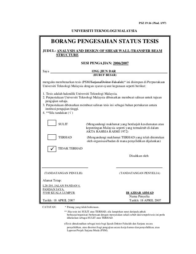 Analysis And Design Of Shear Wall Transfer Beam Structure