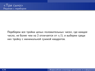 ú û

¸
¸ ¾ n/3¸
º
»¿ þ 
 