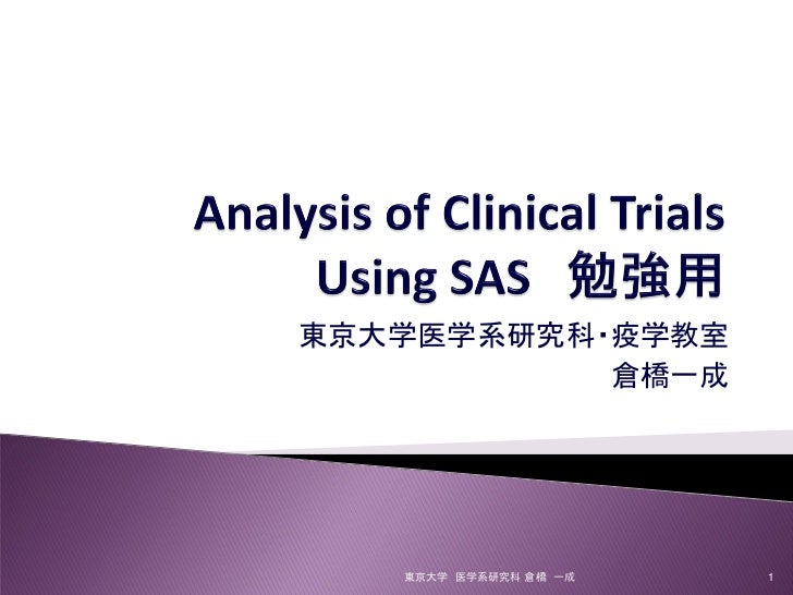 Analysis Of Clinical Trials Using Sas 勉強用 Isseing333