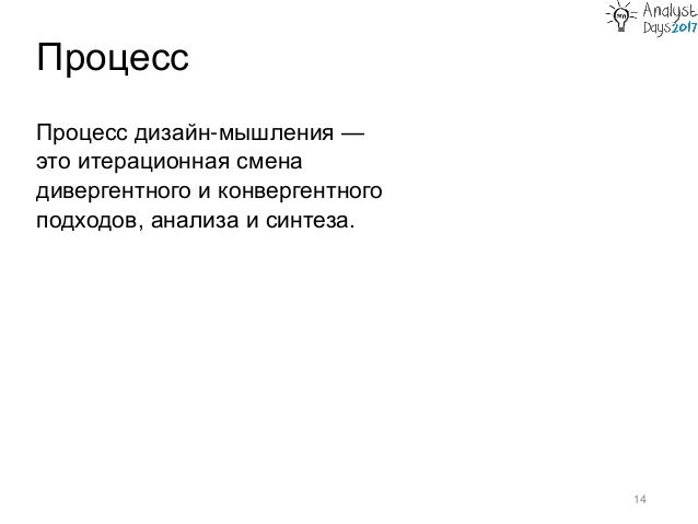 Тим браун дизайн-мышление в бизнесе отзывы