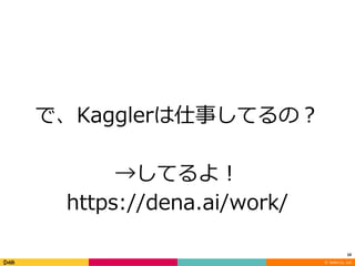 ? DeNA Co., Ltd.
/ :
. /
10
 