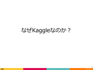 ? DeNA Co., Ltd.
5
 