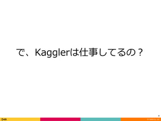 ? DeNA Co., Ltd.
9
 