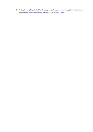 7. Andrey Karpov, Evgeniy Ryzhkov. Development of resource-intensive applications in Visual C++
   environment. http://www.viva64.com/art-1-2-2014169752.html
 