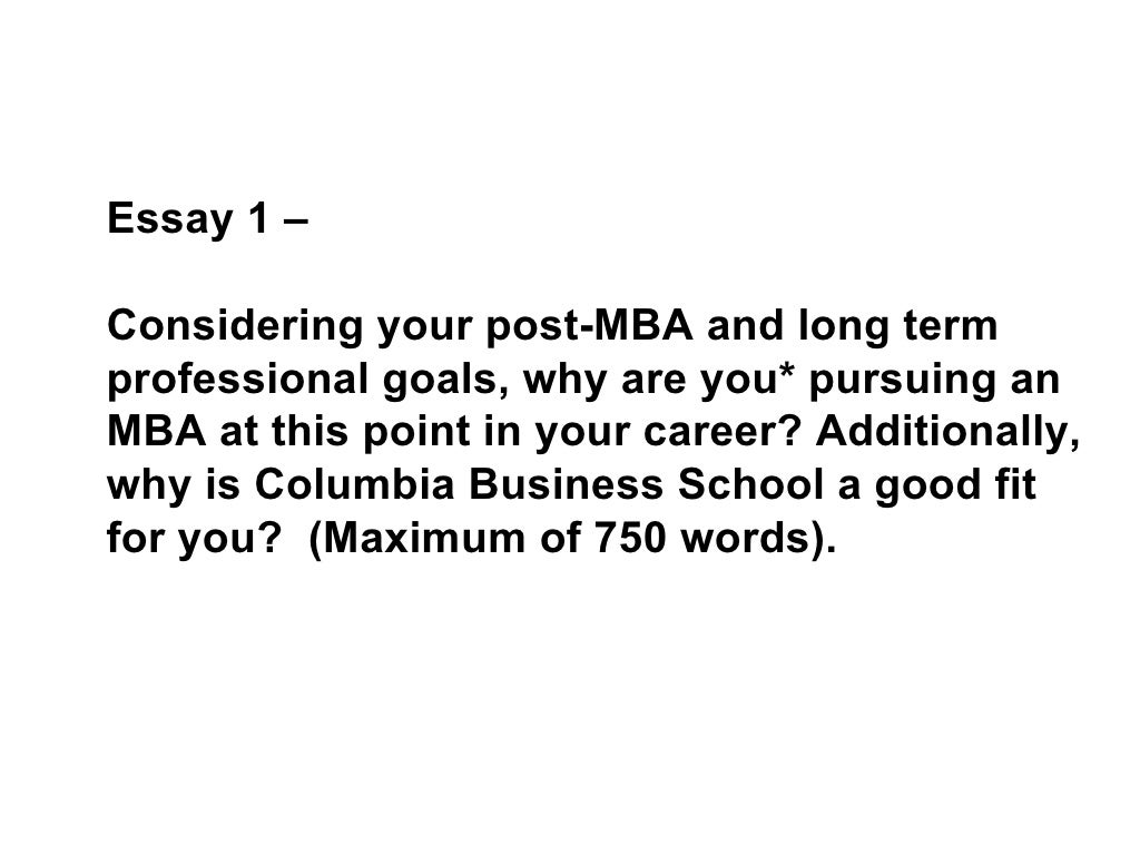 columbia business school essay