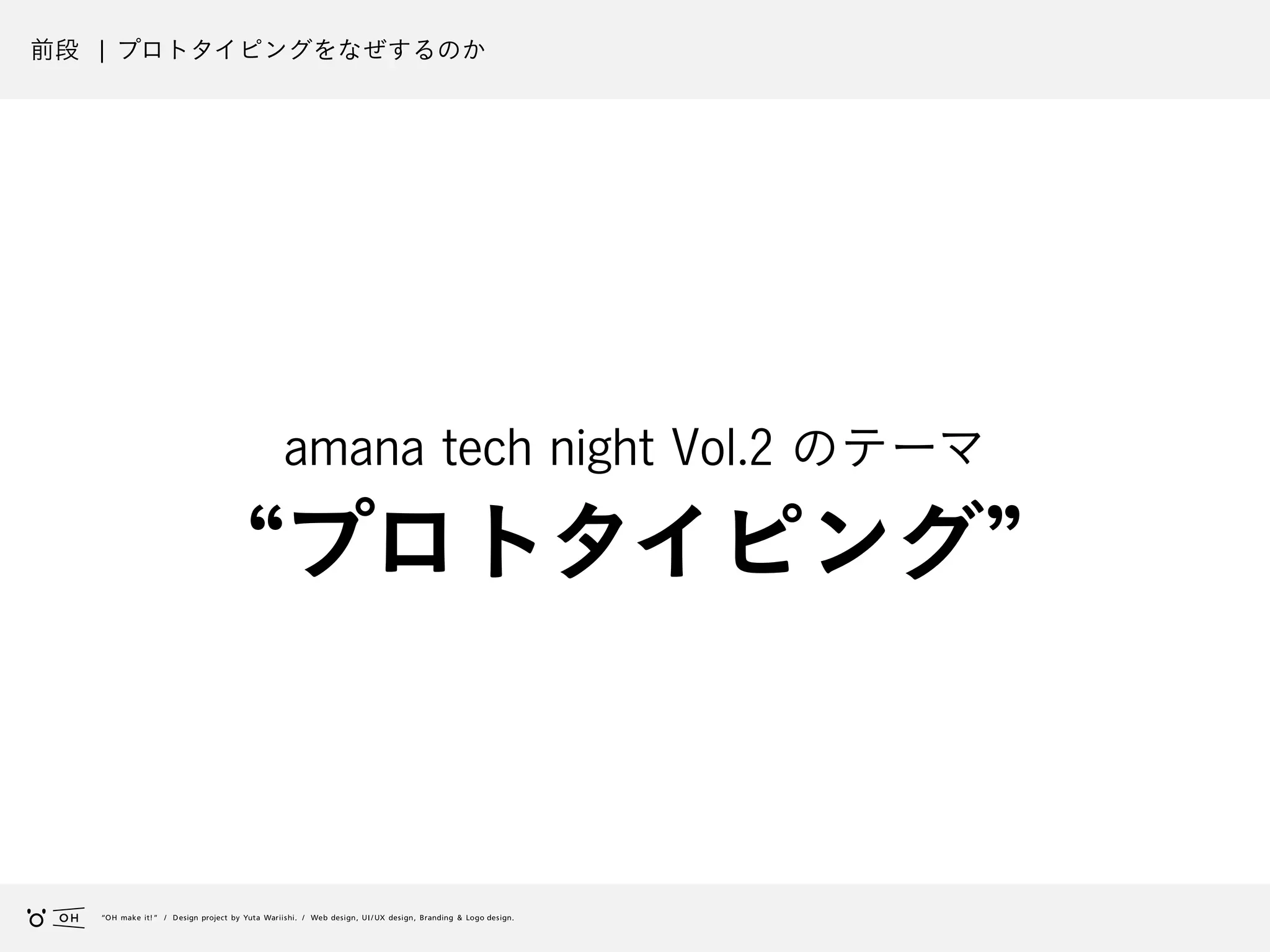 Slide 10