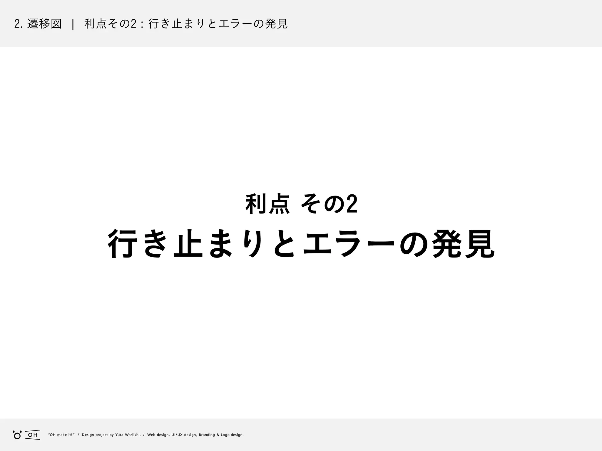 Slide 102