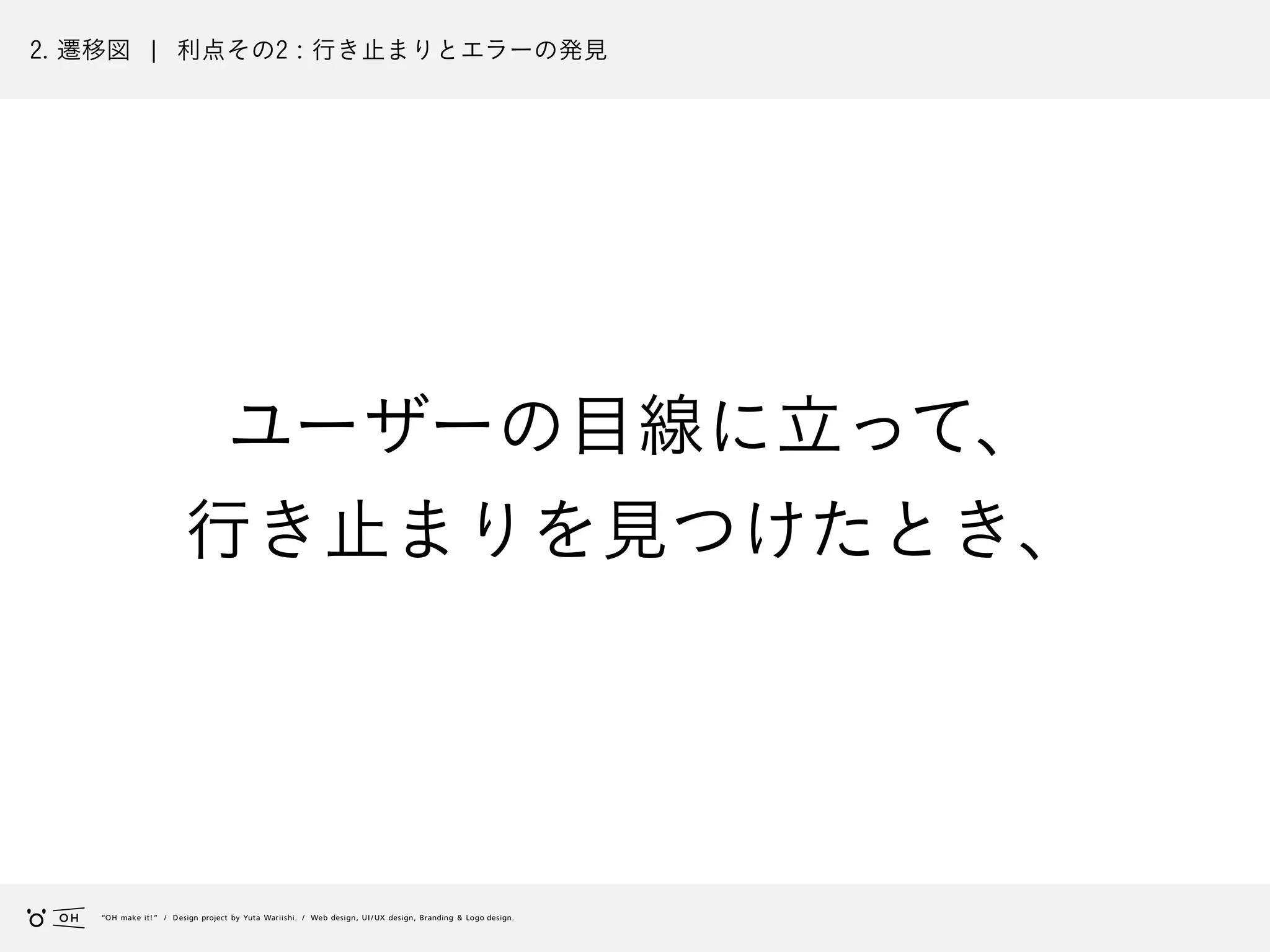 Slide 106
