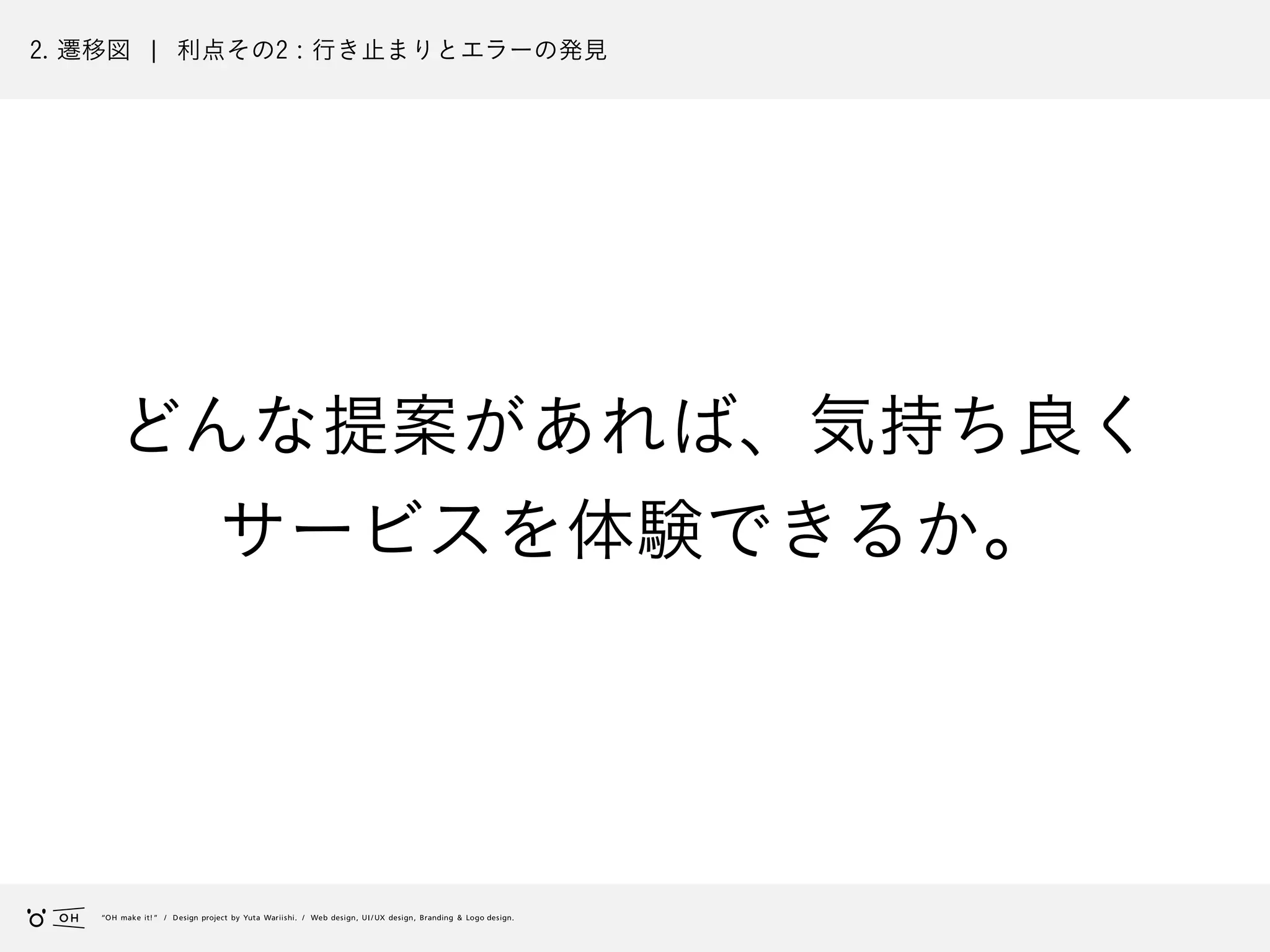 Slide 107