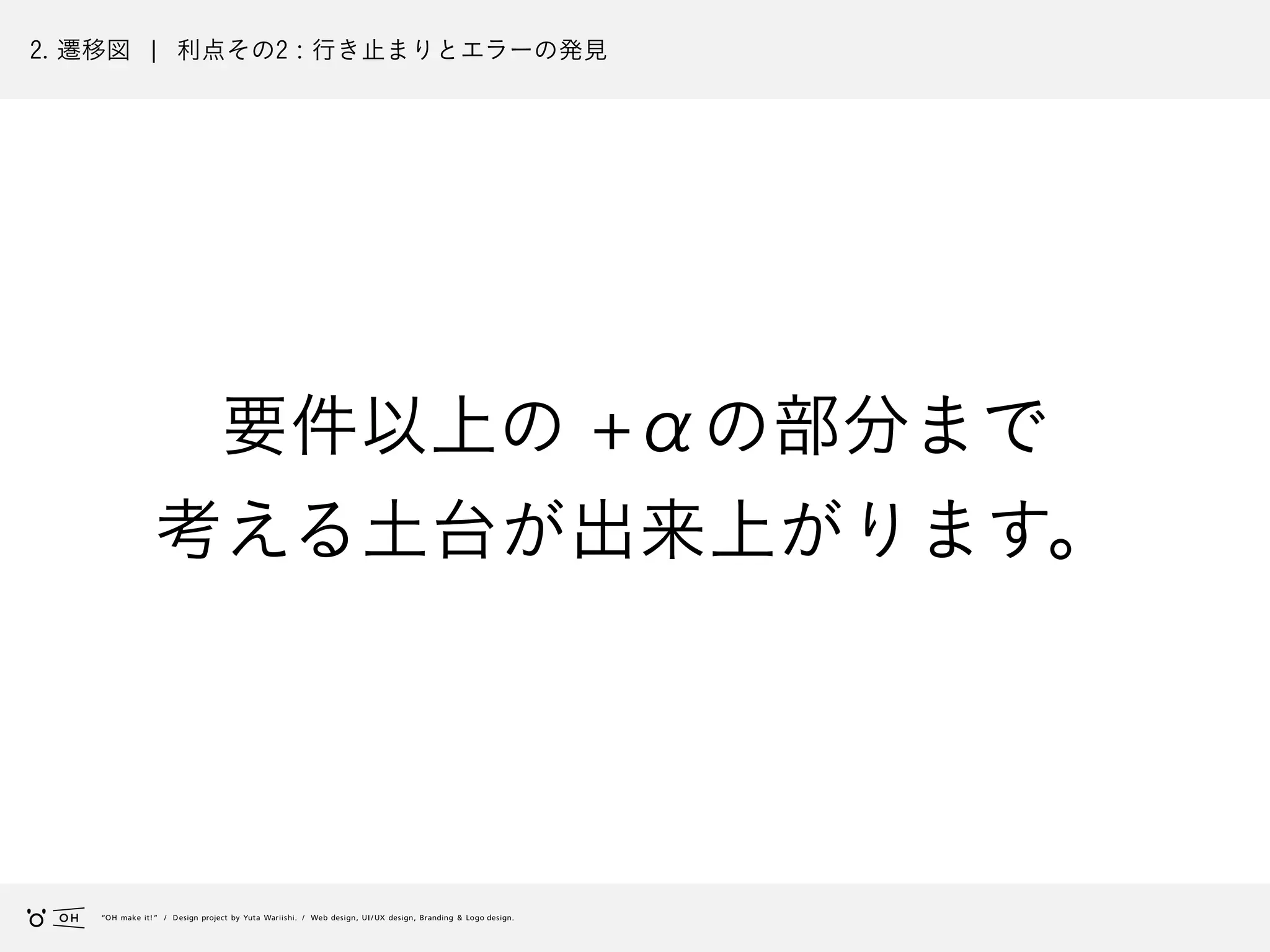 Slide 108