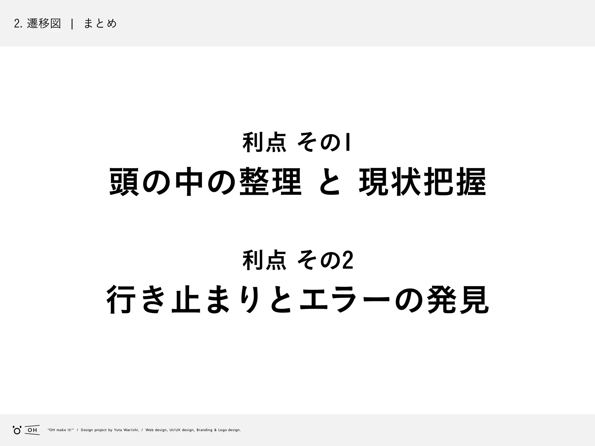 Slide 109