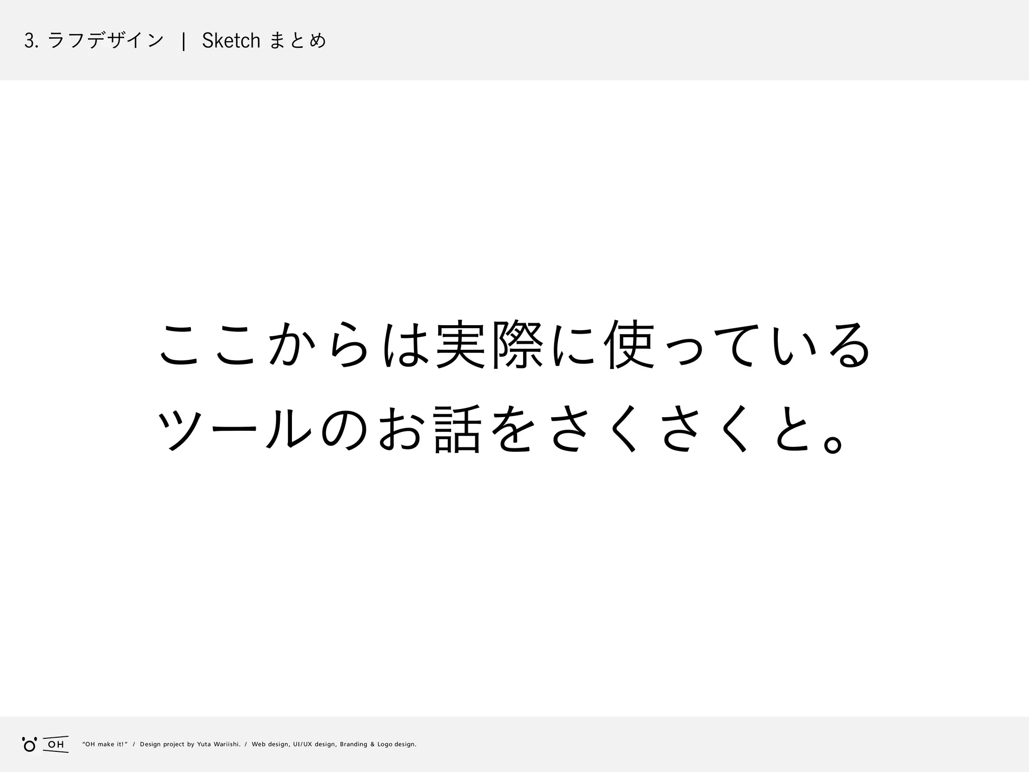 Slide 111