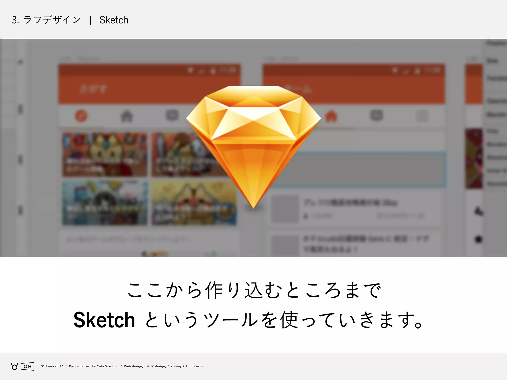 Slide 112
