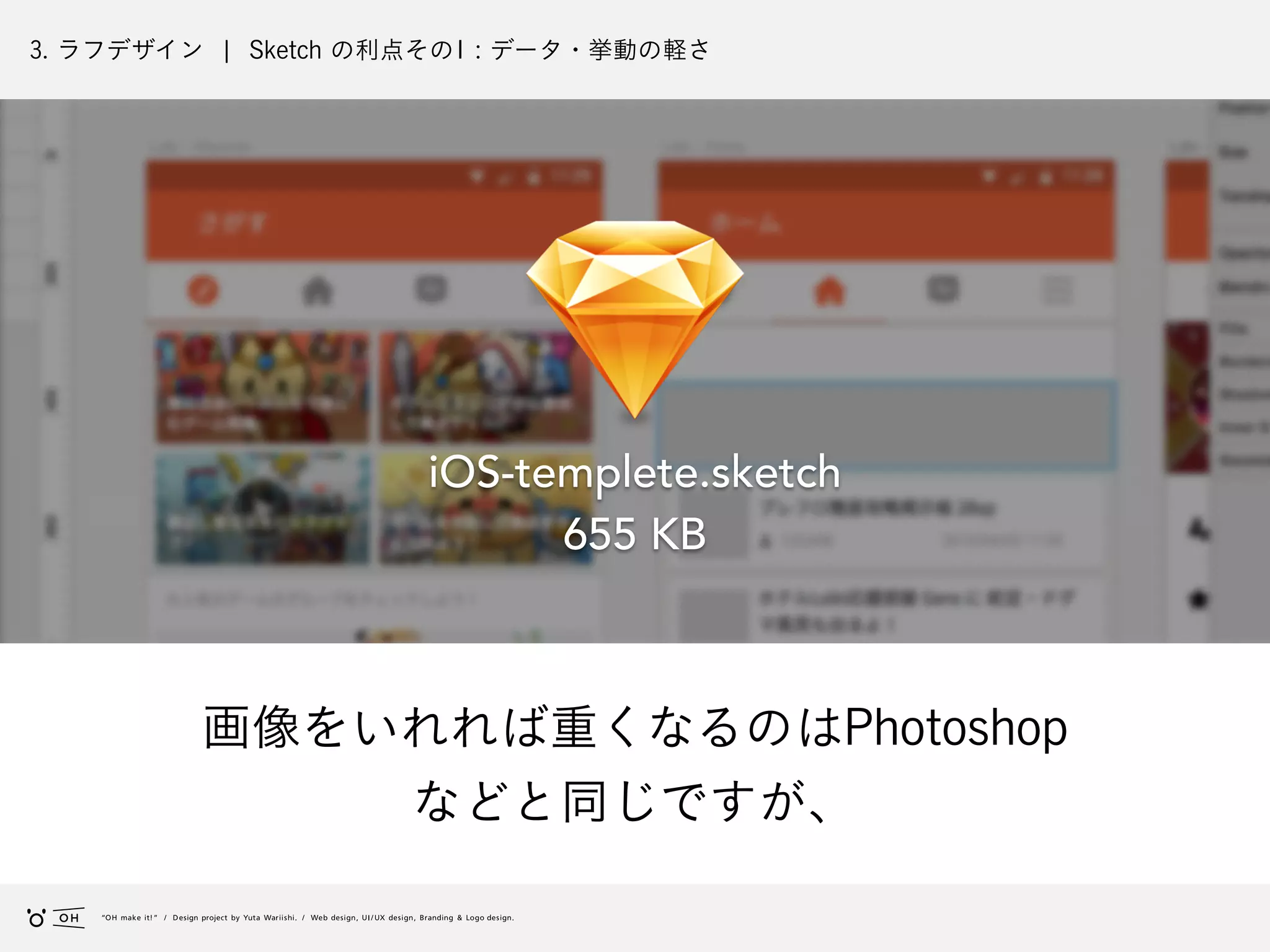 Slide 115