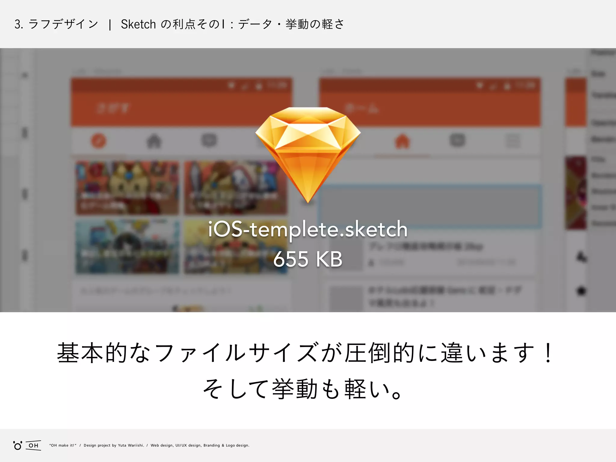 Slide 116