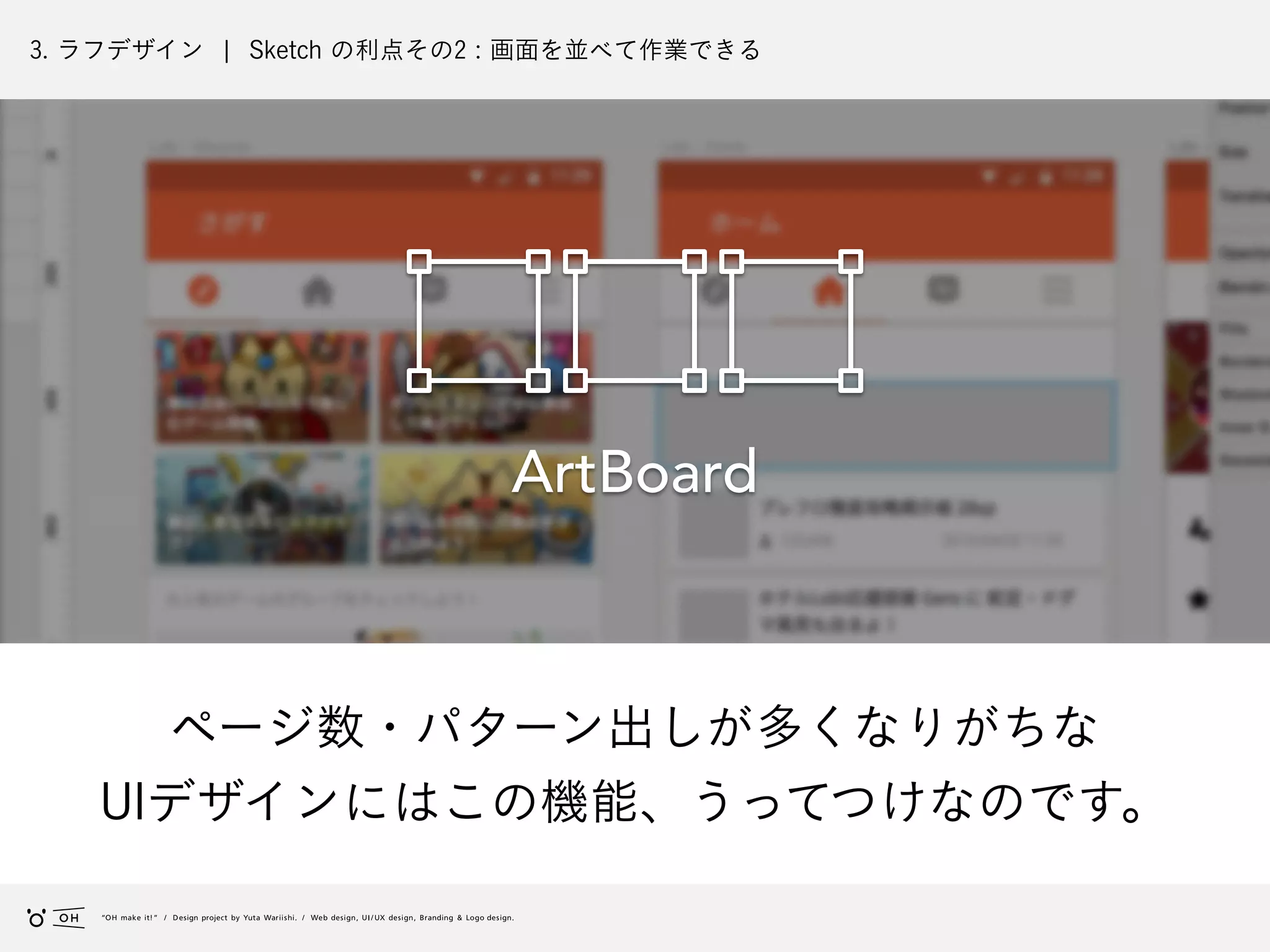 Slide 118