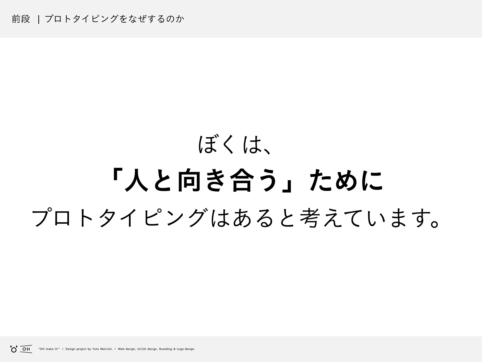 Slide 12
