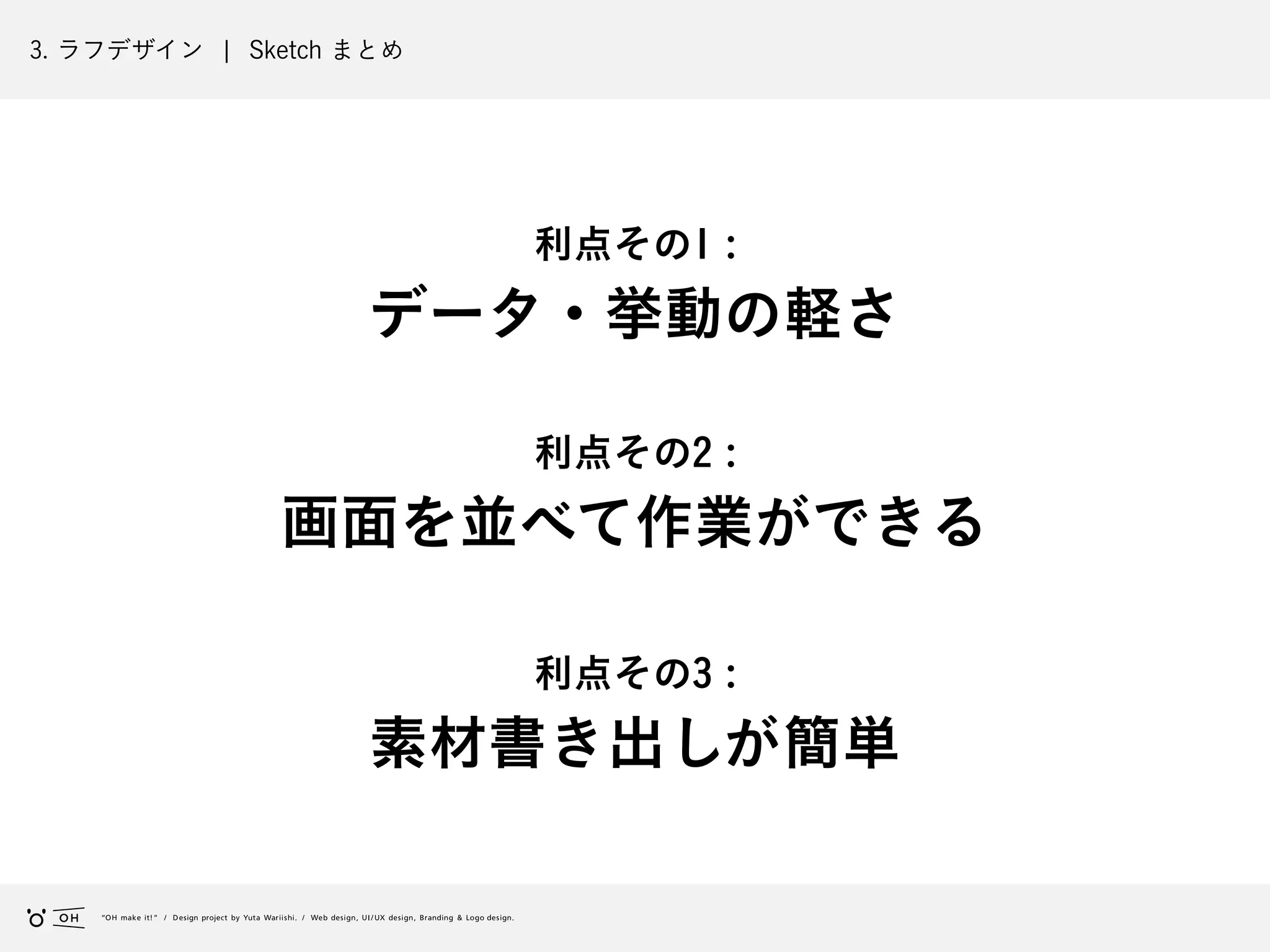 Slide 121