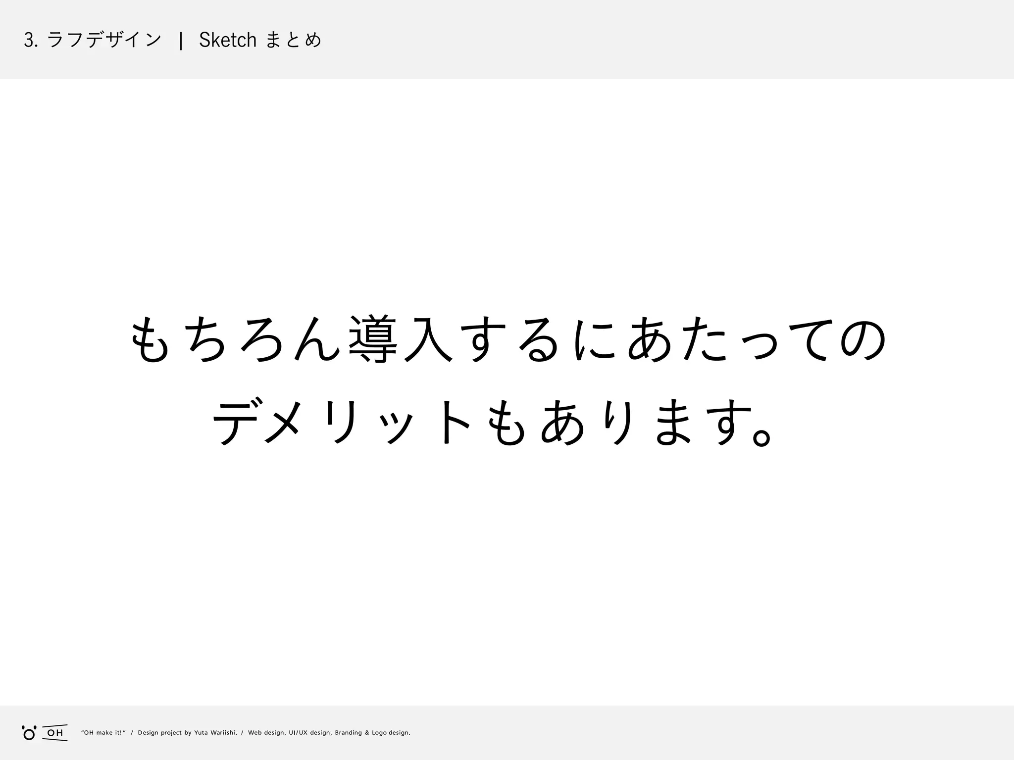 Slide 122
