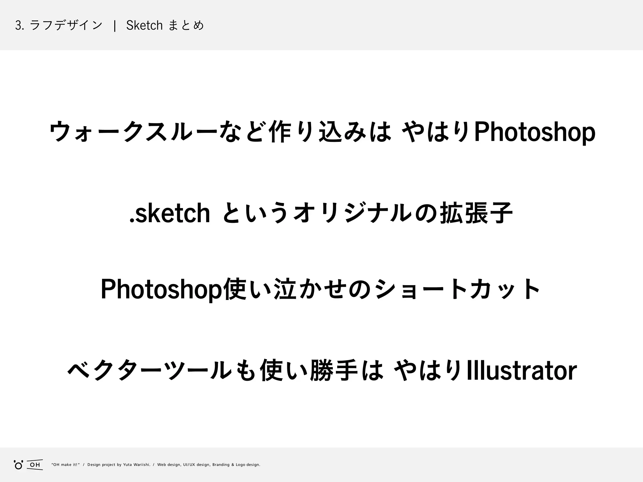 Slide 123