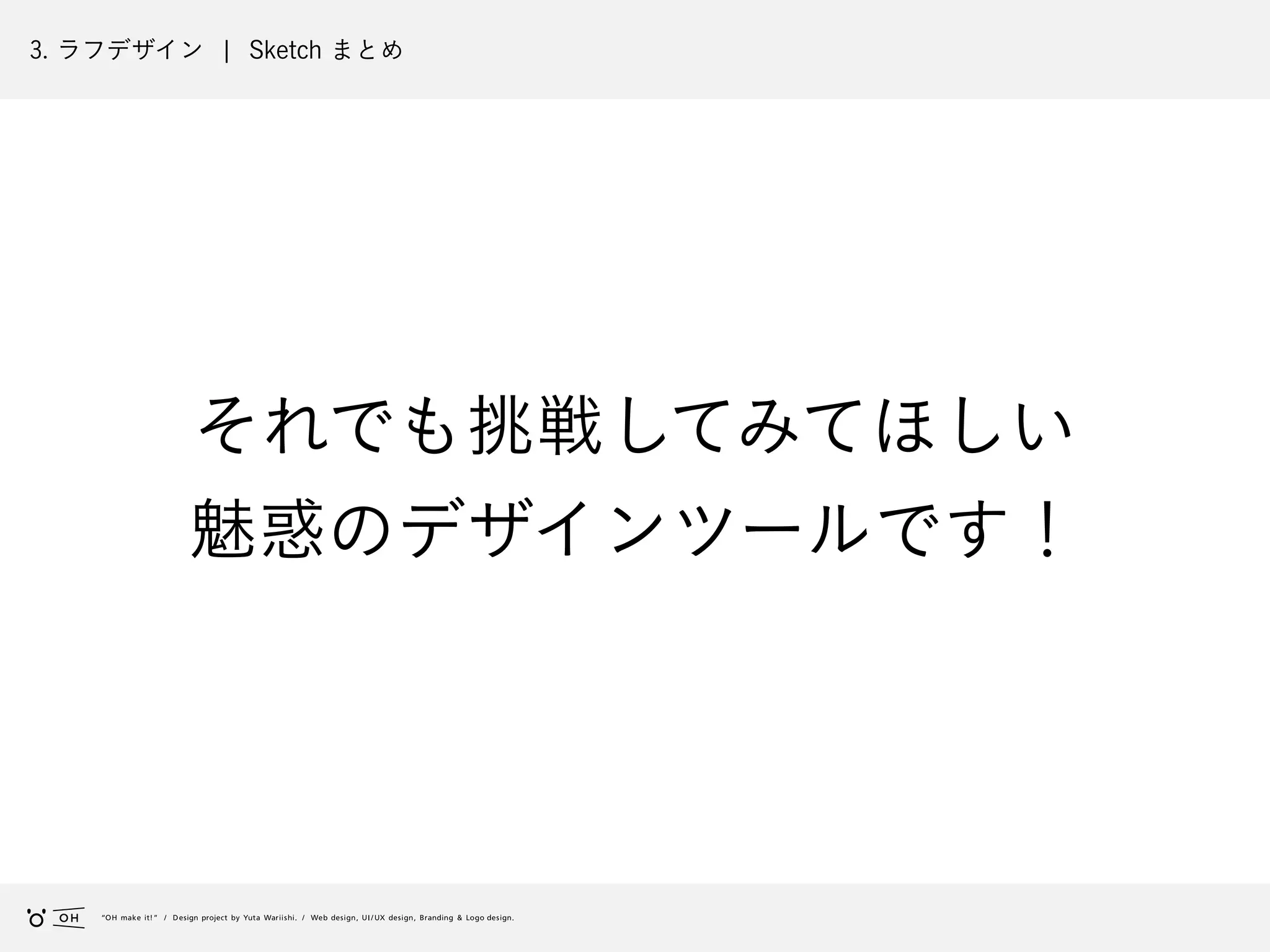 Slide 124