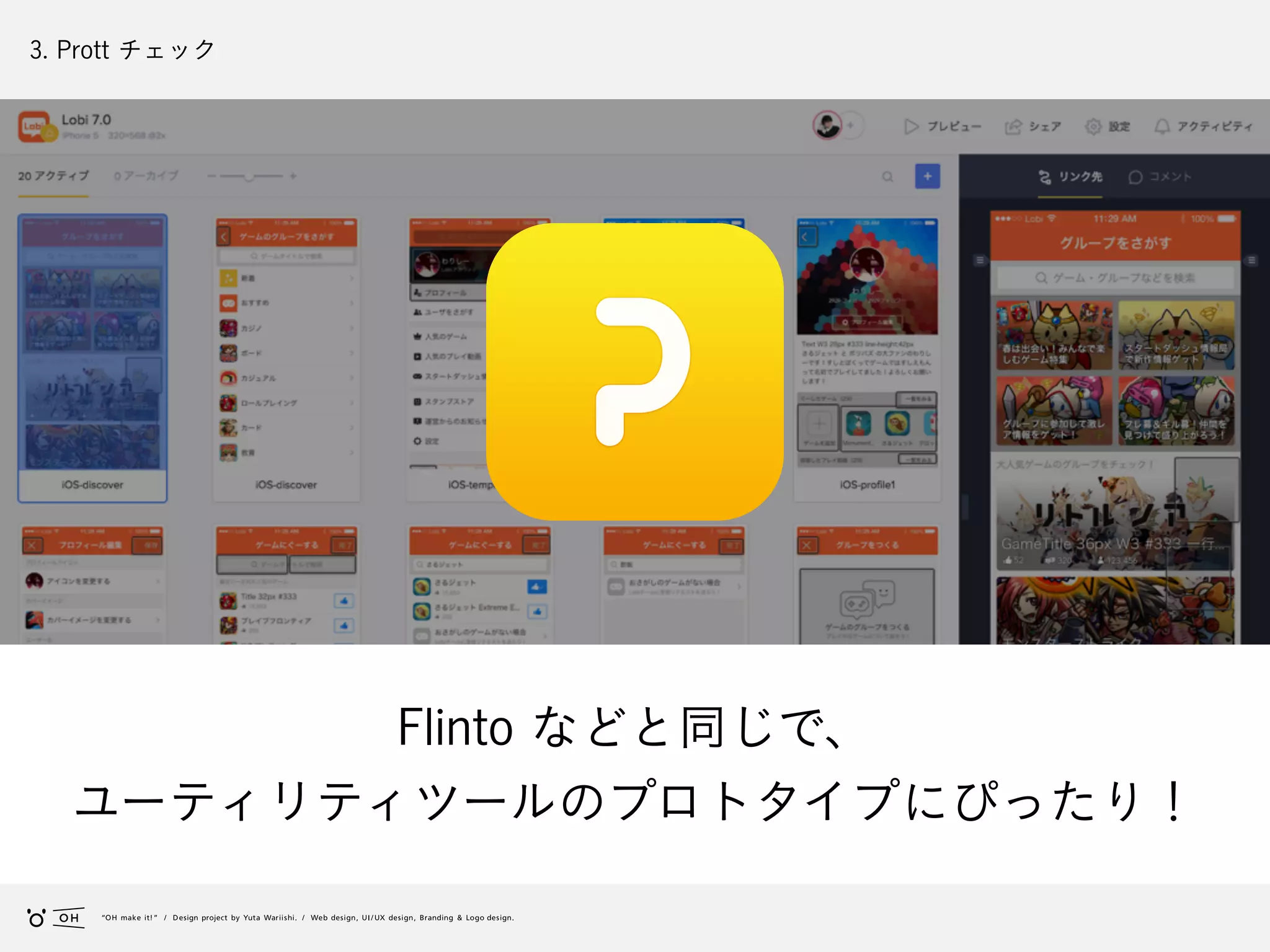 Slide 127