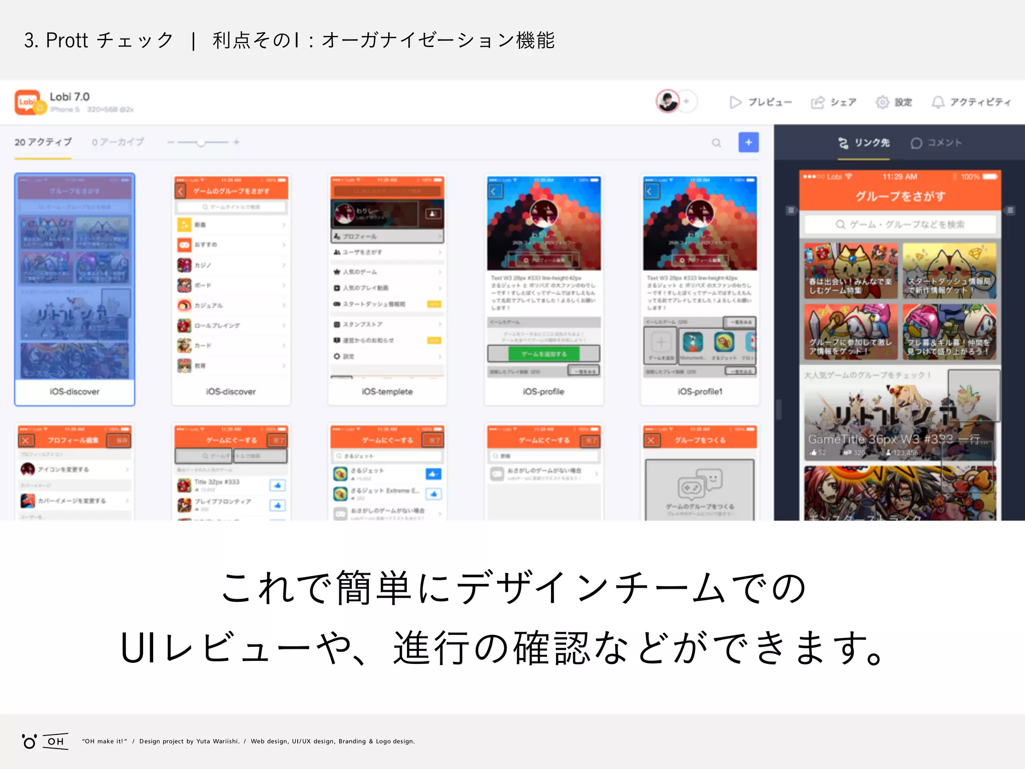 Slide 131