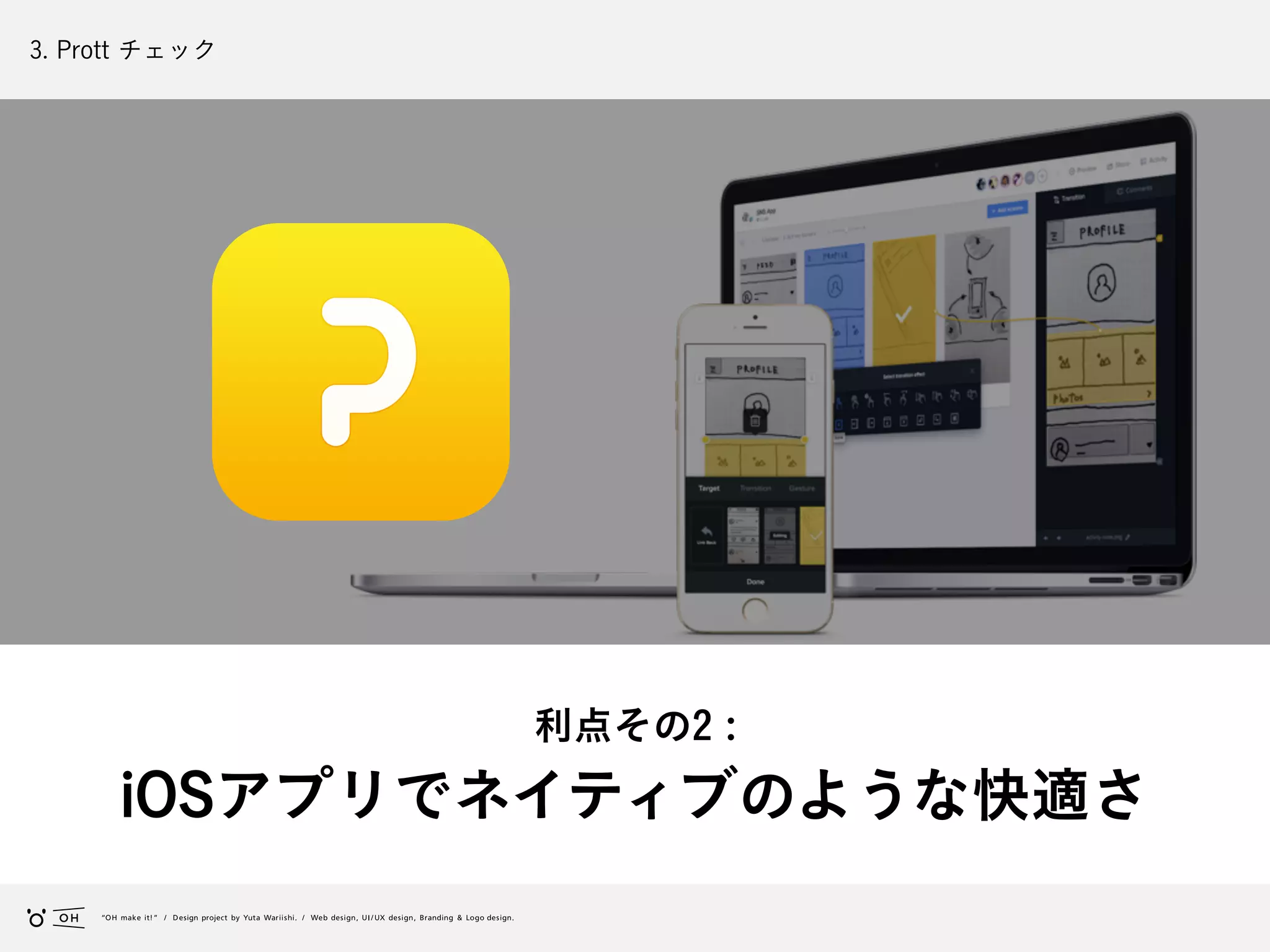 Slide 132