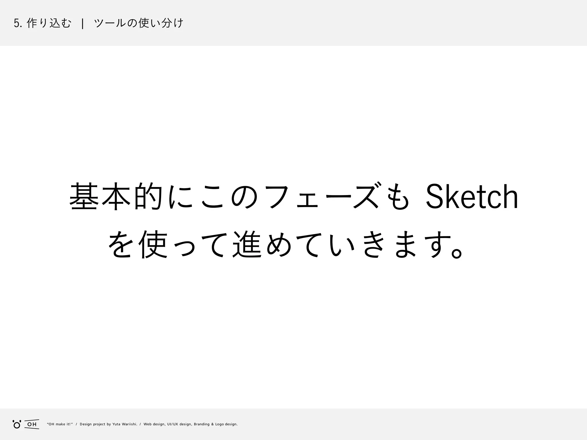 Slide 134