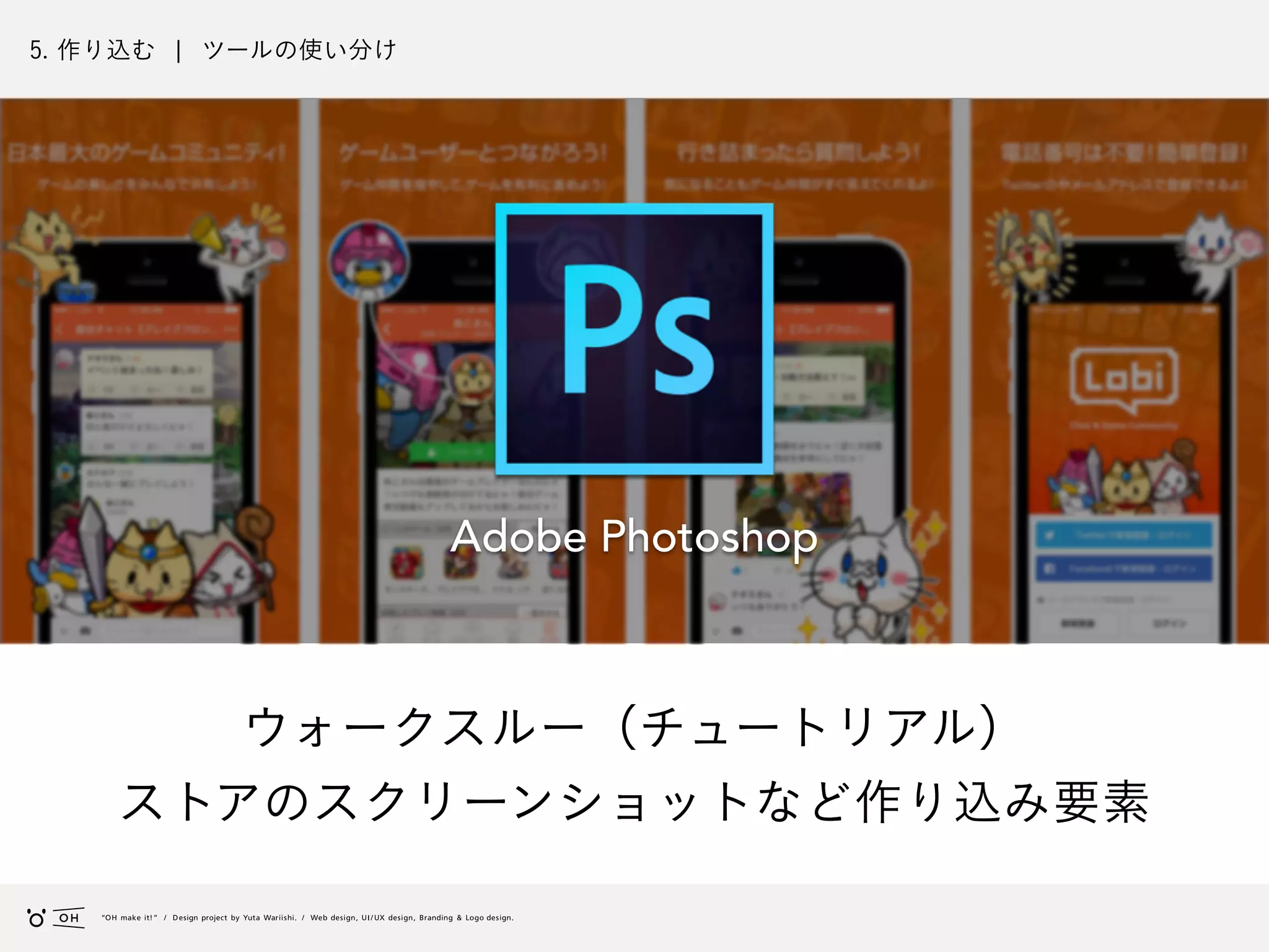 Slide 135